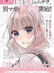 加藤胜杀戮都市漫画在线